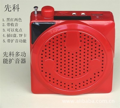 先科擴音設備 教學促銷的得力助手與批發優選